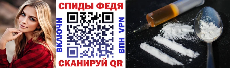 Купить закладки  Советский  АМФ Розовый 