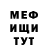 Метадон VHQ SunSet shine