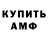 Amphetamine Розовый Darya Kuzniatsova