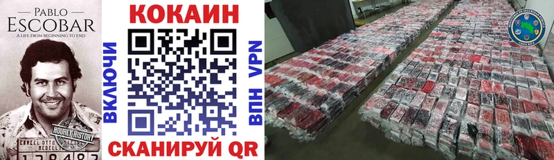 Купить где  Советский  COCAIN Колумбийский 