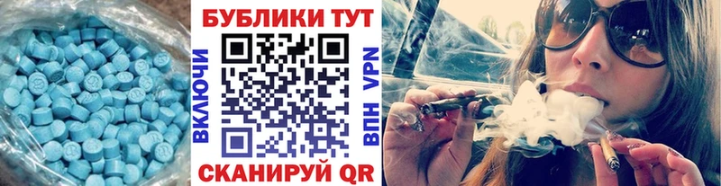 Купить закладки  Советский  ЭКСТАЗИ таблы 