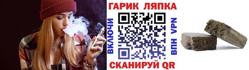 ГАШИШ индика сатива  Купить закладки  Советский 