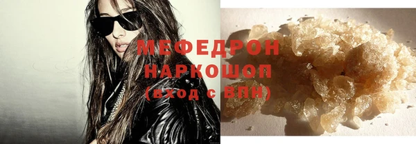 дурь Волосово
