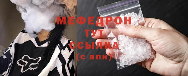дурь Волосово