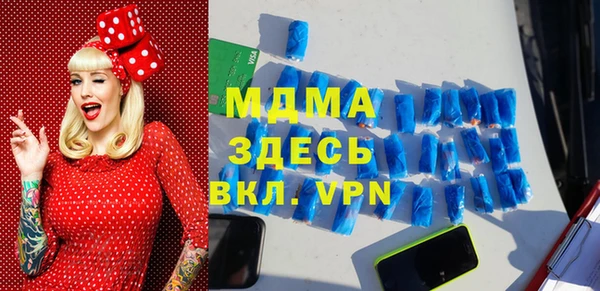стафф Володарск