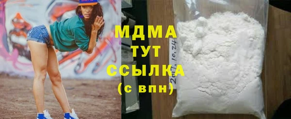 стафф Володарск