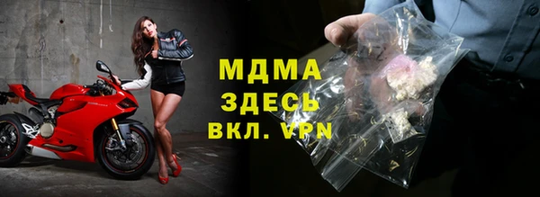 амф Волоколамск