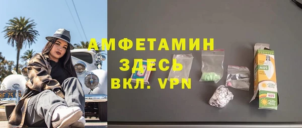 амф Волоколамск