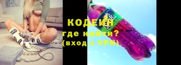 амф Волоколамск