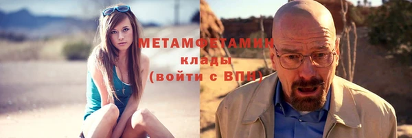 амф Волоколамск