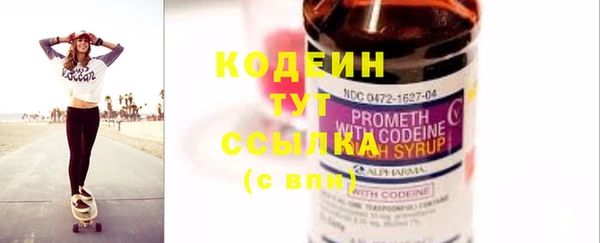 дурь Волосово