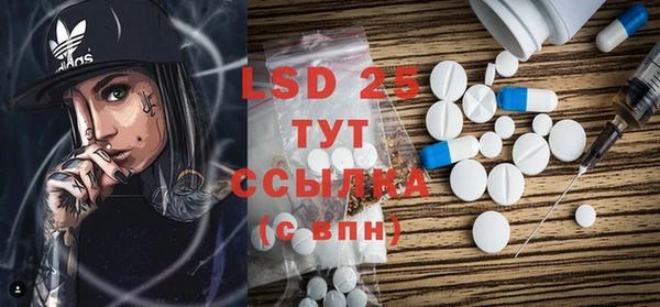 стафф Володарск