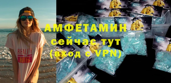 стафф Володарск