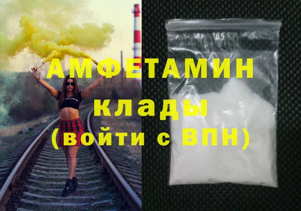 дурь Волосово