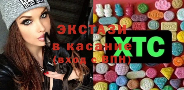 амф Волоколамск