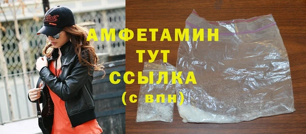 амф Волоколамск