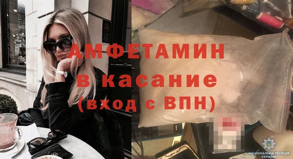 амф Волоколамск
