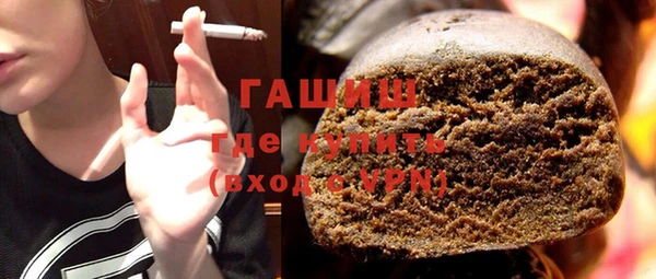 стафф Володарск