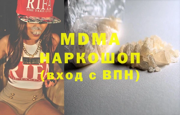 амф Волоколамск