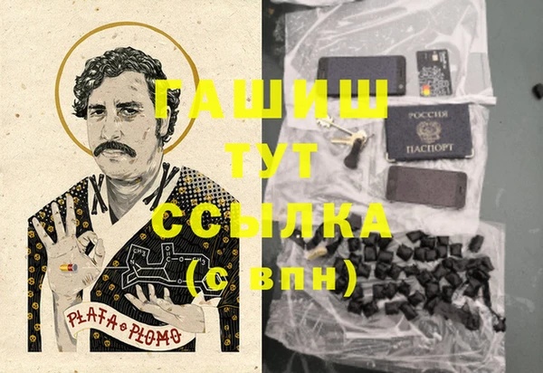 дурь Волосово