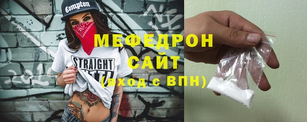 стафф Володарск