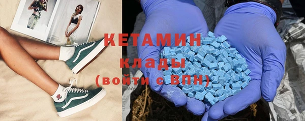 стафф Володарск
