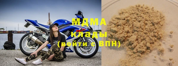 амф Волоколамск