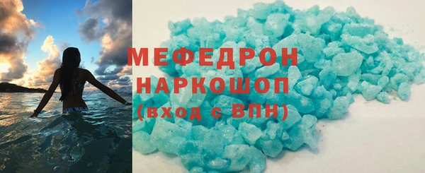 дурь Волосово