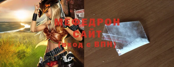 стафф Володарск