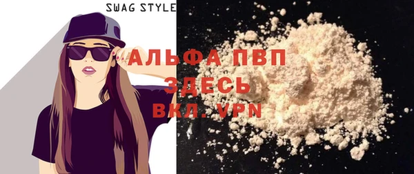 дурь Волосово