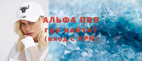 дурь Волосово