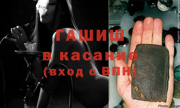 амф Волоколамск