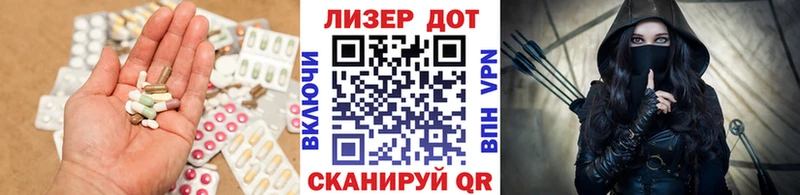 Купить  Советский  LSD-25 экстази кислота 