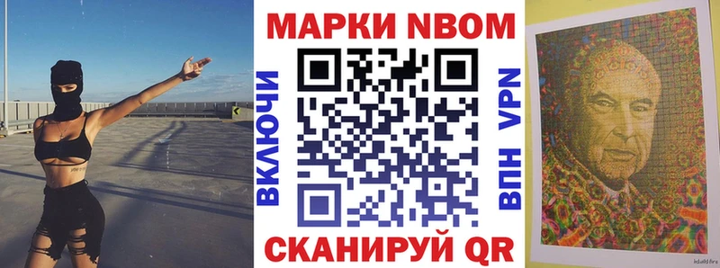 Купить  Советский  Марки 25I-NBOMe 1,5мг 