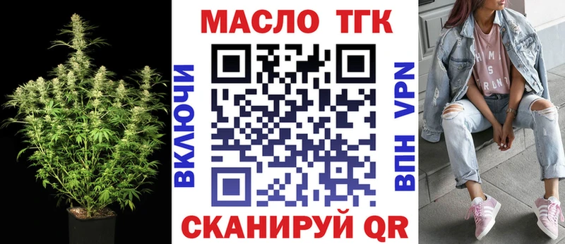 Купить закладки  Советский  ТГК гашишное масло 